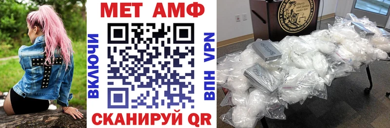 hydra рабочий сайт  купить наркотики цена  Луга  АМФ VHQ 