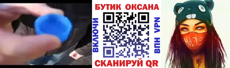 даркнет Telegram  Луга  БУТИРАТ оксана 