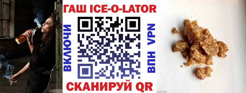 ГАШИШ 40% ТГК  Луга 