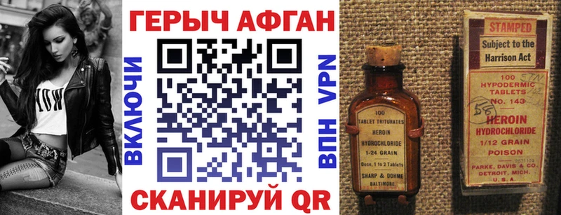 Героин гречка  наркотики  MEGA зеркало  Луга 