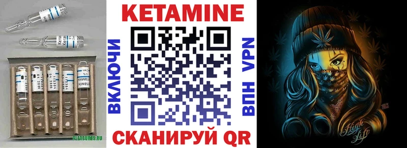 где продают наркотики  Луга  КЕТАМИН VHQ 