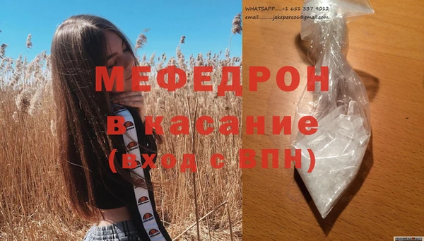 мдпв Нягань