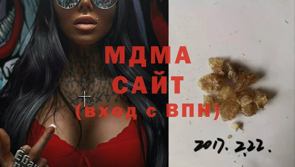 кристаллы Абаза
