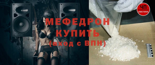кристаллы Абаза
