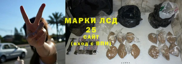 кристаллы Абаза