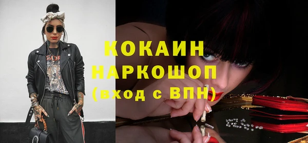 дурь Абдулино