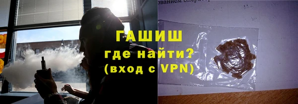 apvp Абинск