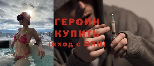 apvp Абинск