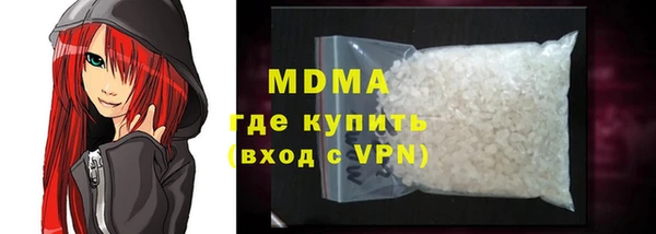 apvp Абинск