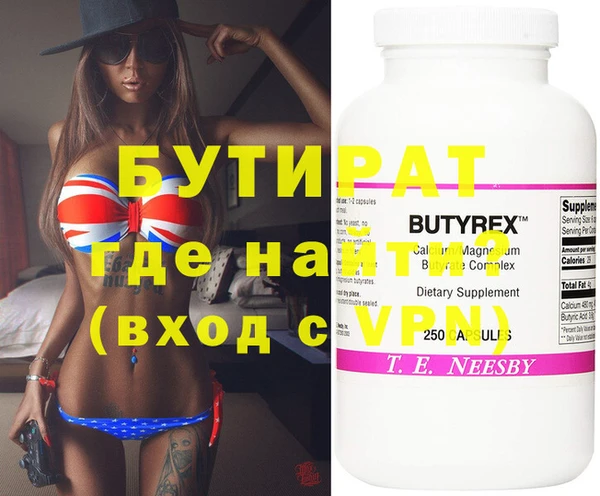 кристаллы Абаза