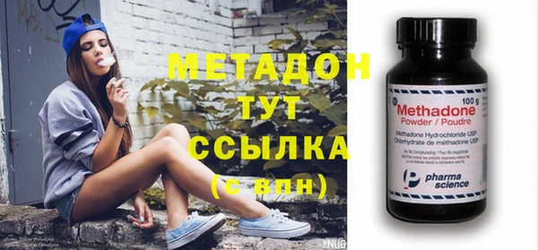кристаллы Абаза