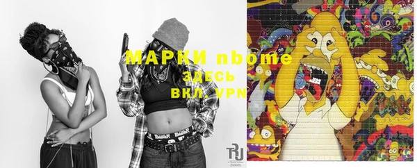 кристаллы Абаза