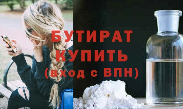 кристаллы Абаза