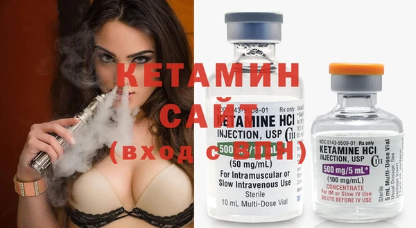 кристаллы Абаза