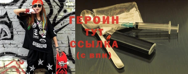 дурь Абдулино