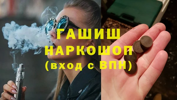 apvp Абинск