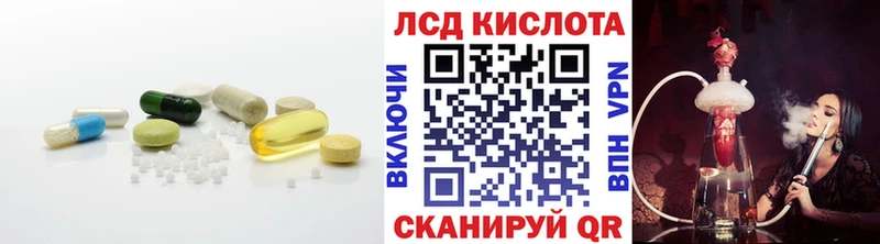 Лсд 25 экстази кислота  Луга 
