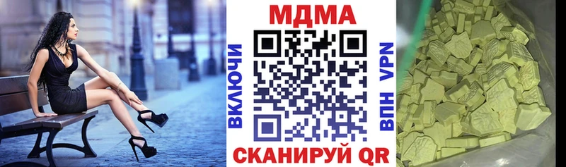 MDMA Molly  закладка  Луга 