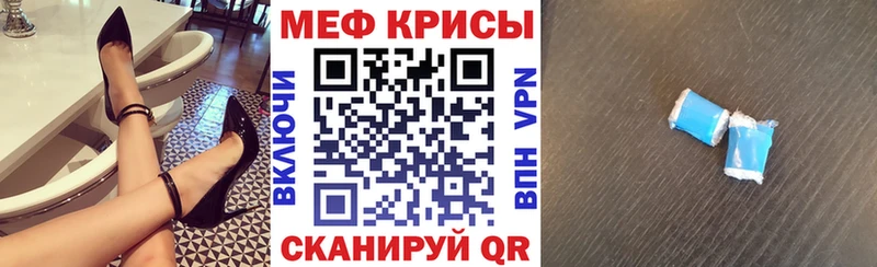 Меф mephedrone  Луга 